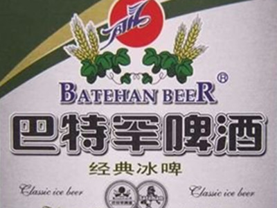 巴特罕啤酒加盟