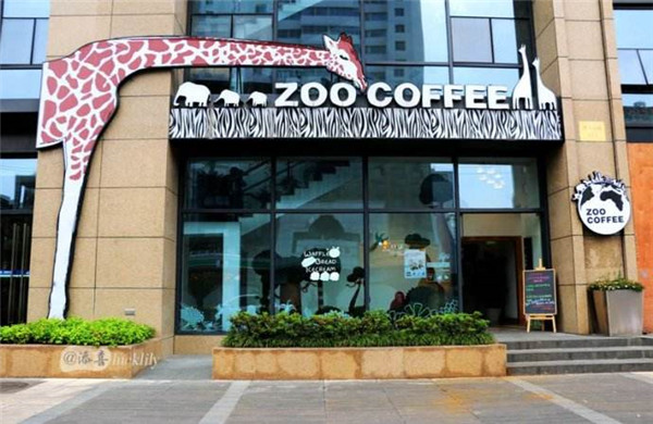 Zoo coffee加盟费