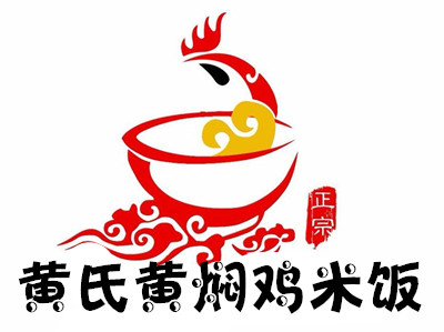 黄氏黄焖鸡米饭加盟