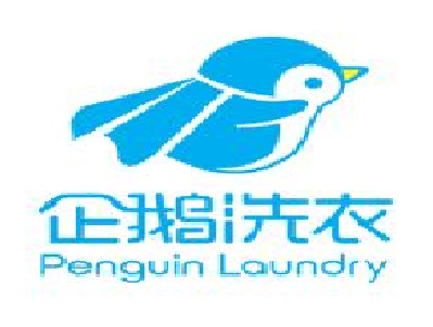 企鹅共享洗衣机加盟