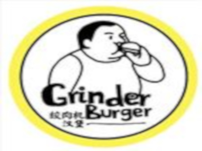 Grinder绞肉机汉堡加盟费