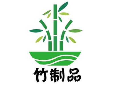 竹制品加盟