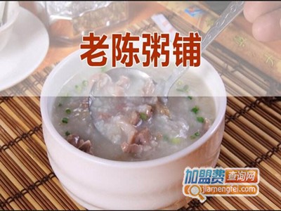 老陈粥铺加盟费