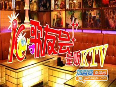 歌友会KTV加盟费