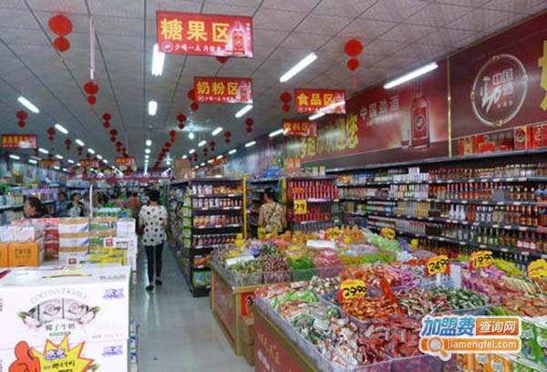 好乐多超市加盟门店