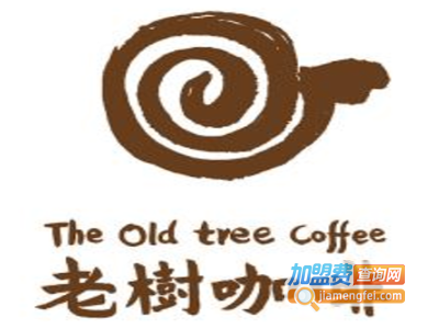 老树咖啡加盟
