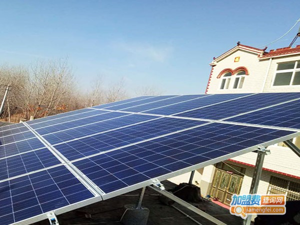 中科联建太阳能发电加盟费