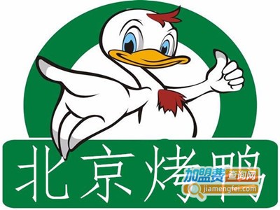 北京烤鸭68元连锁加盟