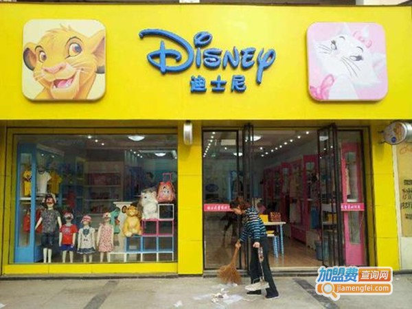 迪士尼童装专卖店加盟费