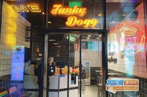 FUNKY DOGG时髦热狗店加盟费