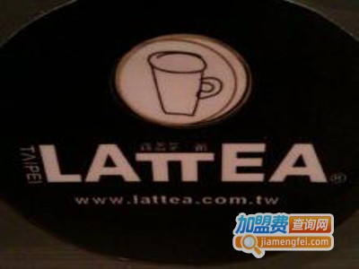 LATTEA绿盖茶馆加盟
