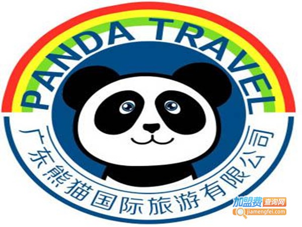 熊猫国际旅行社加盟门店