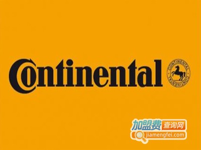 Continental汽配加盟