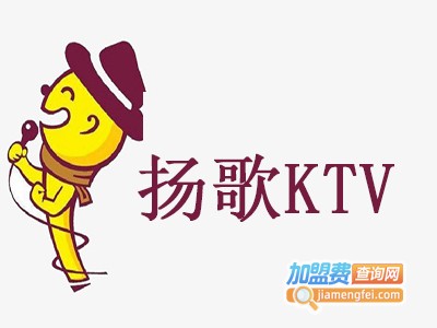 扬歌KTV加盟费