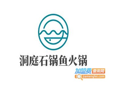 洞庭石锅鱼火锅加盟电话