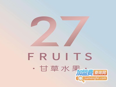 dream fruits甘草水果加盟费