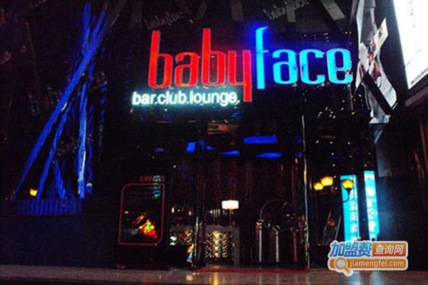 babyface酒吧加盟门店