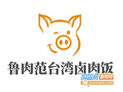 鲁肉范台湾卤肉饭加盟