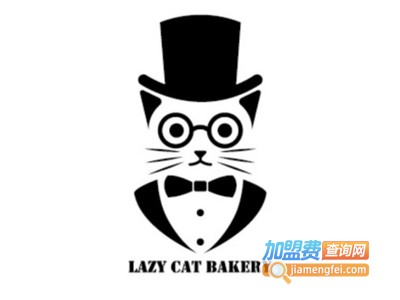 LAZLAZY CAT BAKERY蛋糕加盟费