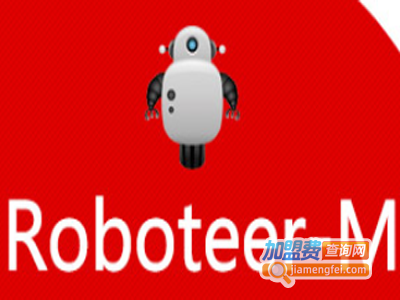 Roboteer-M路博特平衡车加盟