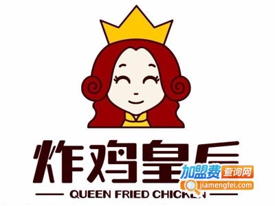 皇后炸鸡加盟费多少钱