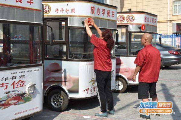 上海放心早餐车加盟费