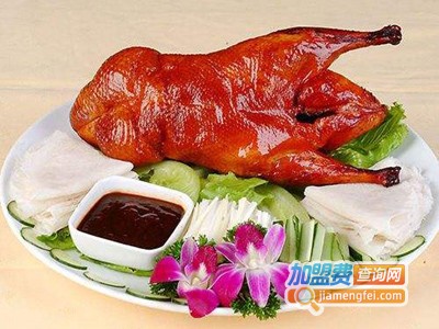焱鑫垚北京烤鸭加盟费