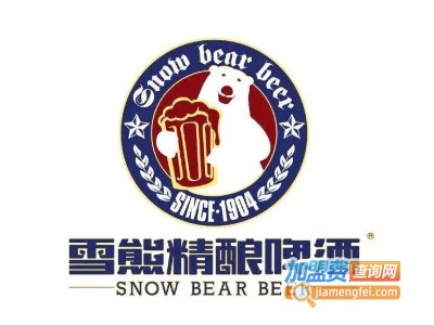 雪熊精酿啤酒加盟费