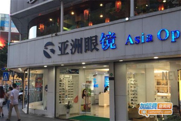 亚洲眼镜加盟费