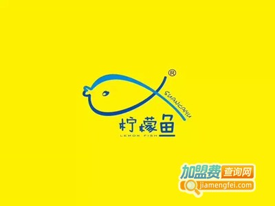 南京柠檬鱼加盟费