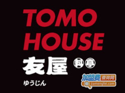 TOMO HOUSE友屋料亭加盟