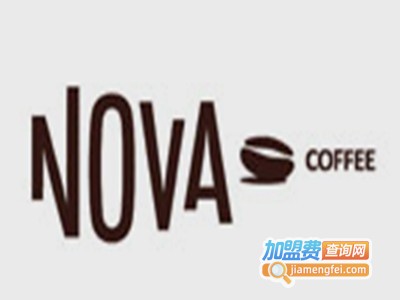 诺瓦咖啡加盟