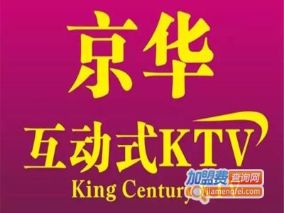 京华KTV加盟电话