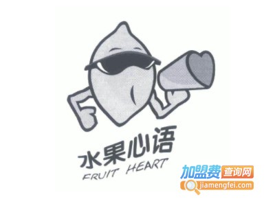 水果心语fruitheart加盟费