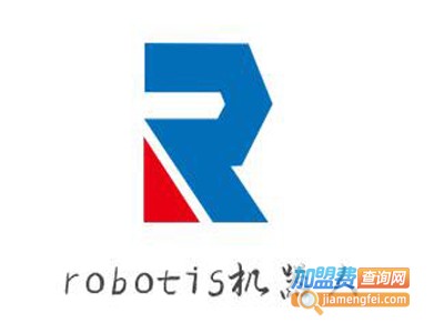 robotis机器人加盟费