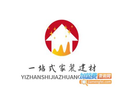 一站式家装建材加盟费