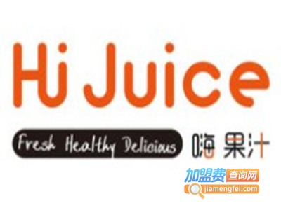 hi juice嗨果汁加盟费