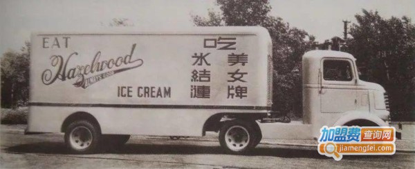 甜筒冰淇淋加盟费