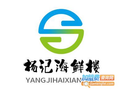 杨记海鲜楼加盟费