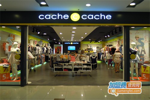 Cache Cache加盟费