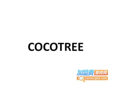 COCOTREE棵棵树青少年装加盟费