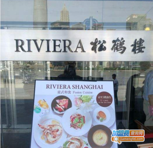 RIVIERA SHANGHAI 意式和食加盟费