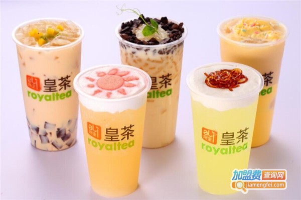 royaltea皇茶加盟