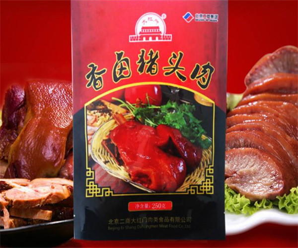 北京二商大红门肉加盟费