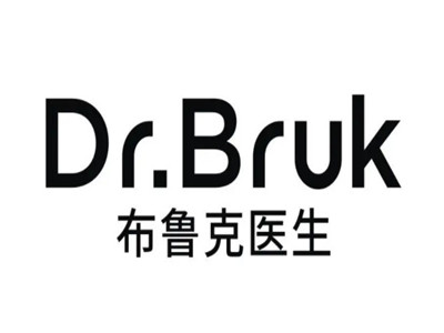 布鲁克医生祛斑