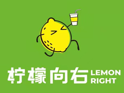 柠檬向右·分子果汁加盟