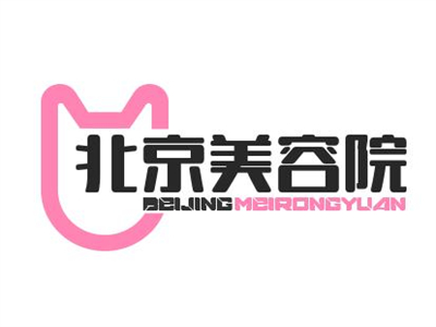 北京美容院加盟