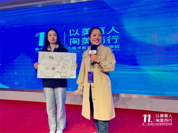 【以美育人 向美而行】希望美术教育第十一届全国少儿美术教育师资研修班在首都北京成功举行！