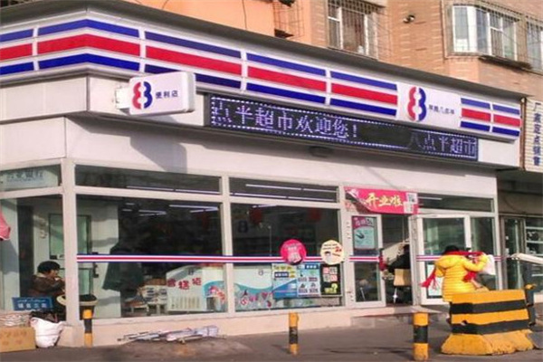 八点半便利店加盟费