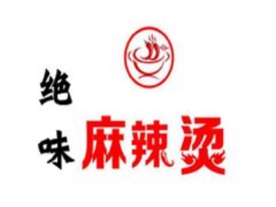 绝味麻辣烫加盟